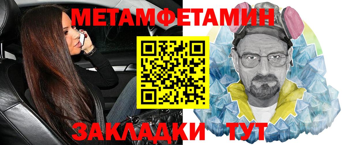 АМФ  Вход с VPN  Новокубанск  Амфетамин Premium 