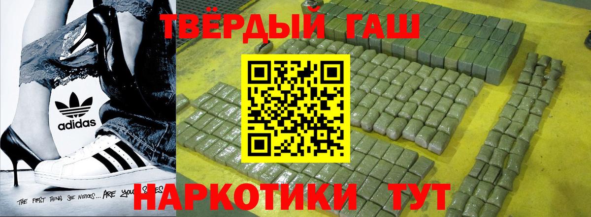 ГАШ Ice-O-Lator Новокубанск