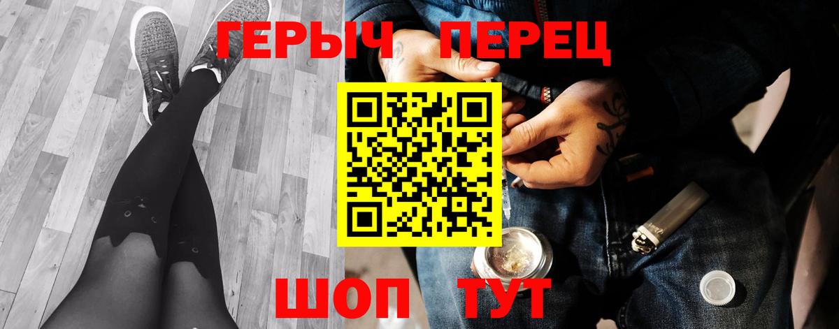 МЕТ  Новокубанск  MDMA  Гашиш  Вход с VPN  A-PVP СК   ГЕРОИН  МЕФ кристаллы  Каннабис 