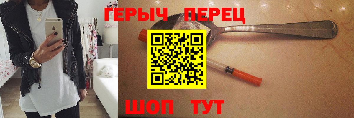 ГЕРОИН Афган Новокубанск