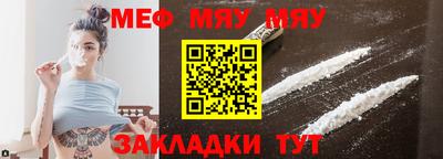 соль ск Севастополь
