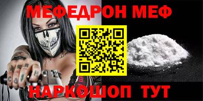 соль ск Севастополь