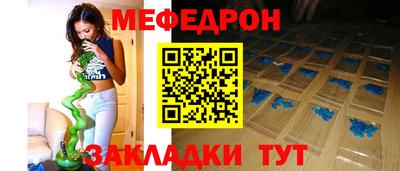 соль ск Севастополь