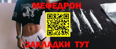 соль ск Севастополь