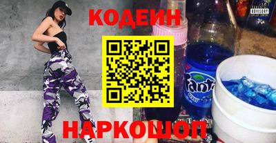 MESCALINE Северобайкальск