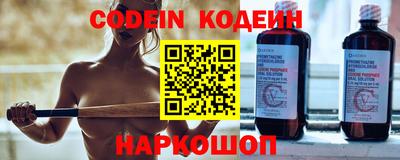 MESCALINE Северобайкальск