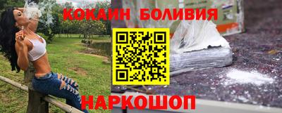 MESCALINE Северобайкальск