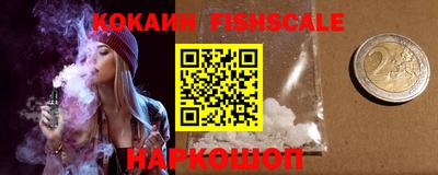 соль ск Севастополь