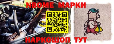 MESCALINE Северобайкальск
