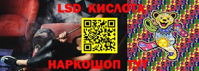 соль ск Севастополь
