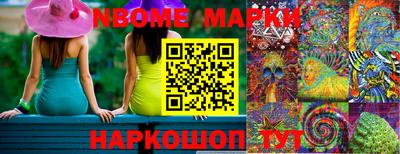 MESCALINE Северобайкальск