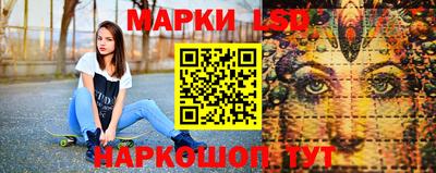 соль ск Севастополь