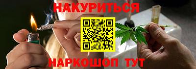 MESCALINE Северобайкальск