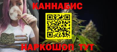 MESCALINE Северобайкальск