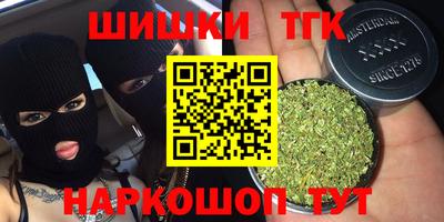 MESCALINE Северобайкальск