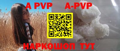 индика Свободный