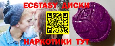 MESCALINE Северобайкальск