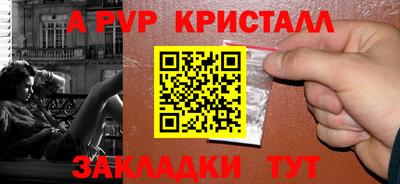 индика Свободный