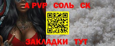 MESCALINE Северобайкальск