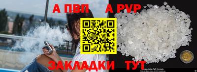 MESCALINE Северобайкальск