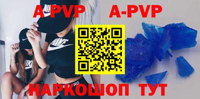 индика Свободный