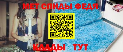 соль ск Севастополь