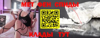 соль ск Севастополь