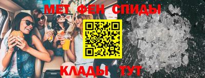 соль ск Севастополь
