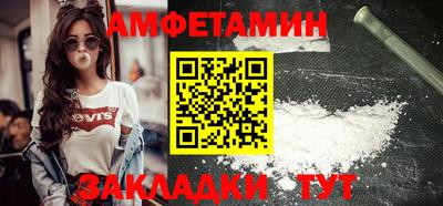 соль ск Севастополь