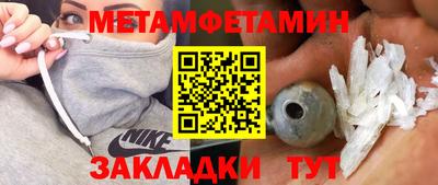 соль ск Севастополь