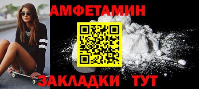 MESCALINE Северобайкальск