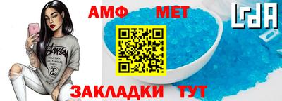соль ск Севастополь