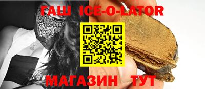 соль ск Севастополь