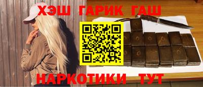MESCALINE Северобайкальск