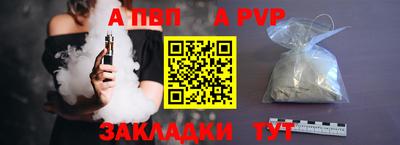 индика Свободный