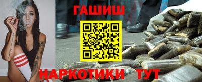 MESCALINE Северобайкальск