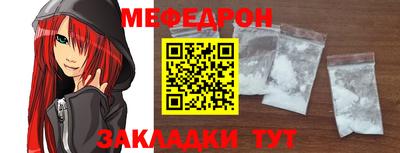 соль ск Севастополь
