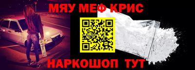 соль ск Севастополь