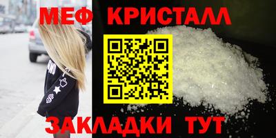 MESCALINE Северобайкальск