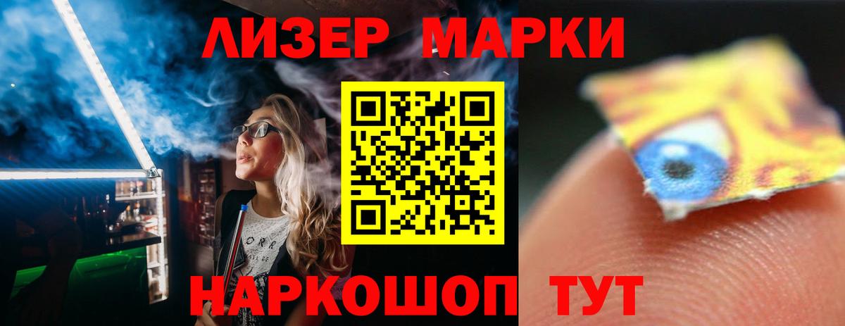 Лсд 25 экстази ecstasy  Лсд 25 экстази кислота  Вход с VPN  LSD-25 экстази  Новокубанск 