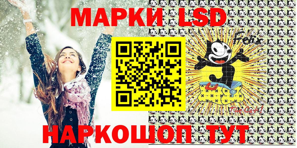 Марки NBOMe  Вход с VPN  наркота  Наркотические марки 1,5мг  Новокубанск 